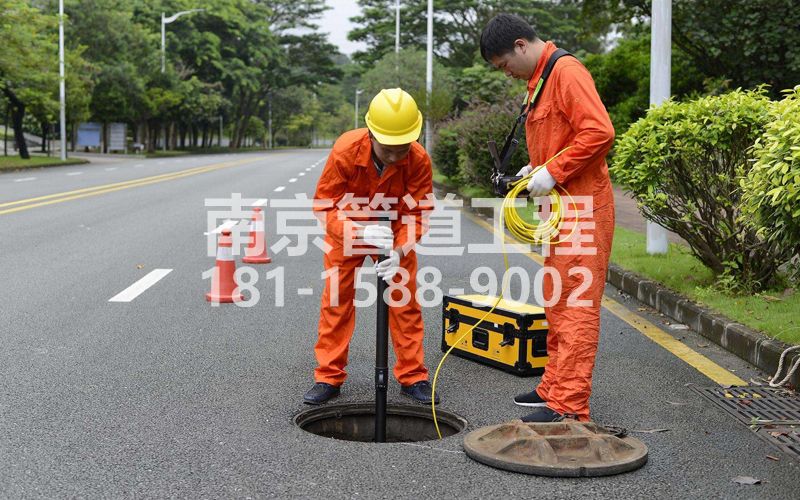 220妙峰庵市政管道检测