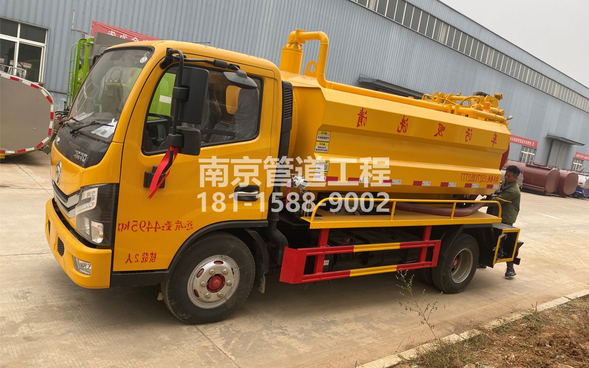 妙峰庵喜讯|热烈祝贺我公司新增购置《吸污清洗车》工程车