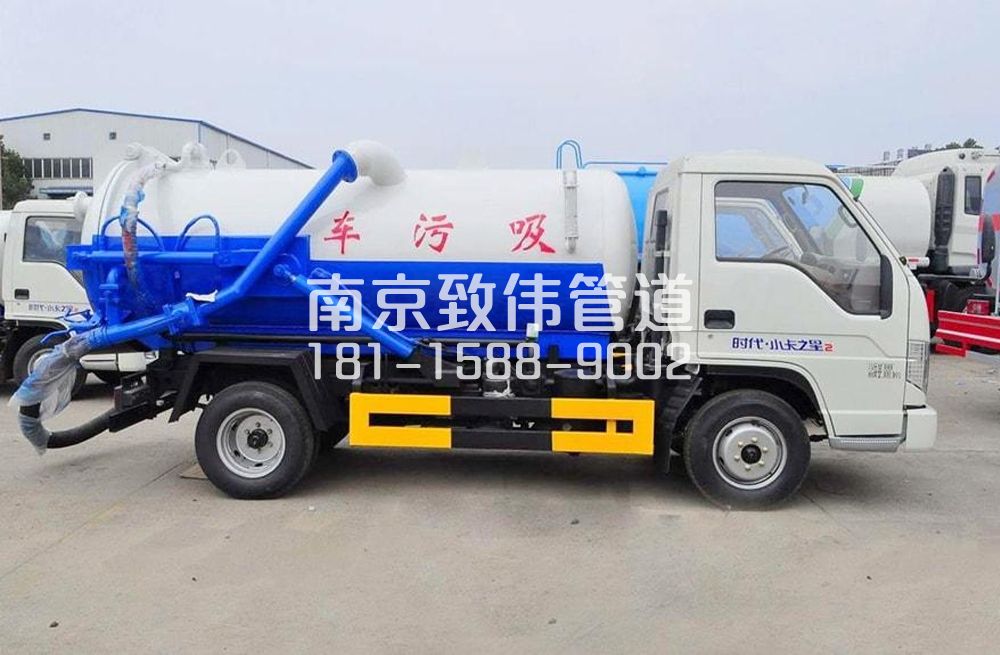 318妙峰庵地下室吸污车