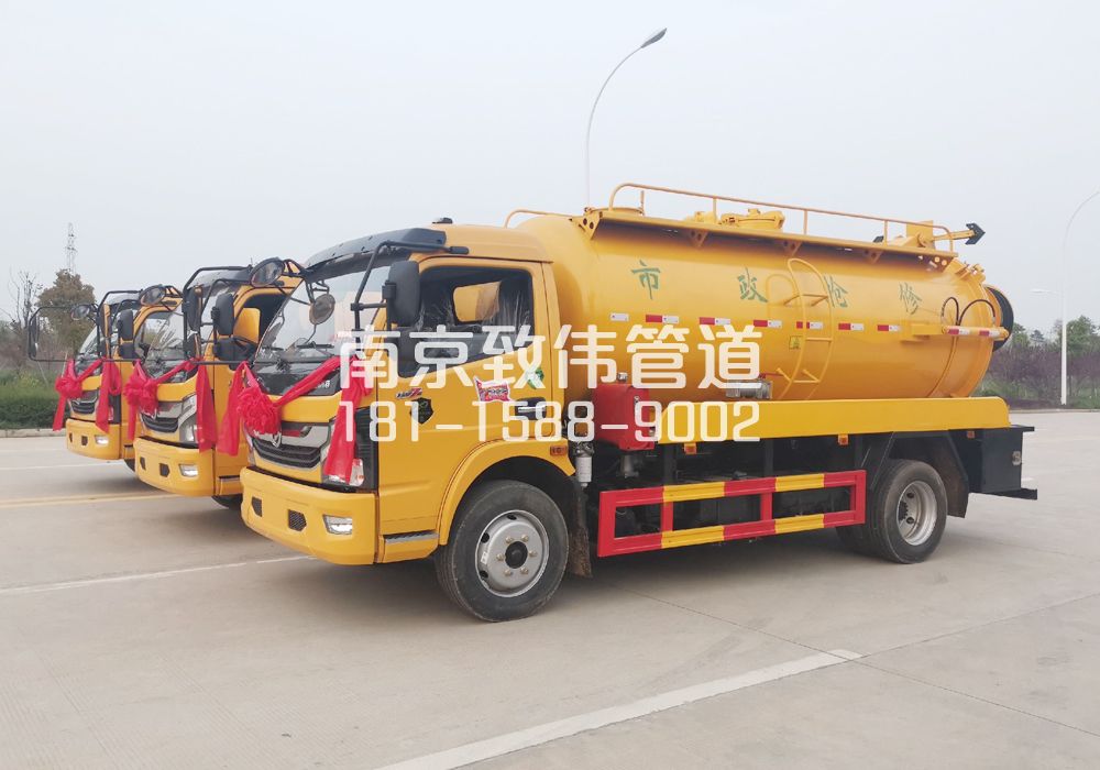 370妙峰庵10方吸污车