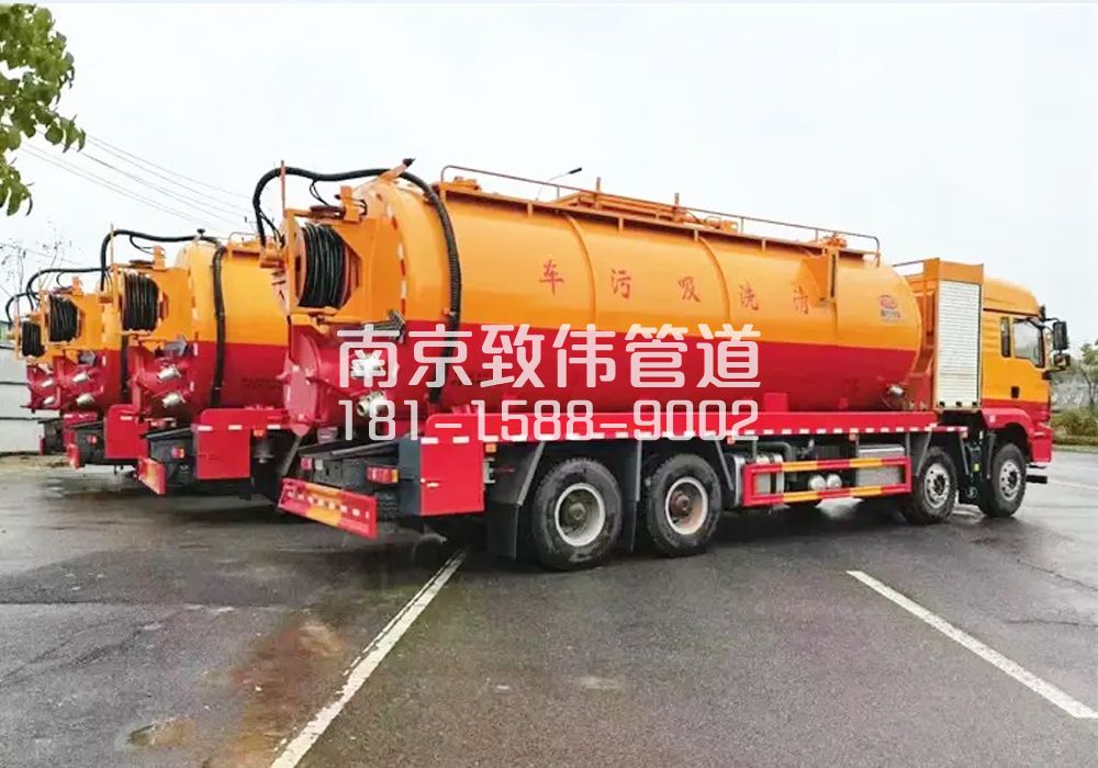 371妙峰庵12方吸污清洗车