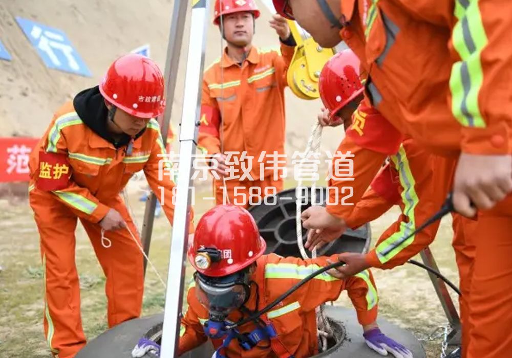 375妙峰庵有限空间作业